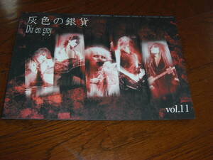 Dir en grey FC会報 Vol.11