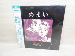 84/Ω290★LD・レーザーディスク★ヒッチコック・ライブラリー　　めまい　　未開封品