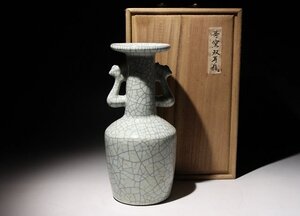 ☆撫子☆哥窯双耳瓶　高さ約25.2cm　(検)青磁 花瓶 花入 氷裂紋 唐物 中国美術 古玩