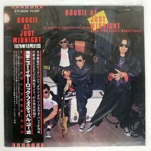 帯付き ダウン・タウン・ブギウギ・バンド/BOOGIE AT JUST MIDNIGHT/VICTOR ETP80126 LP