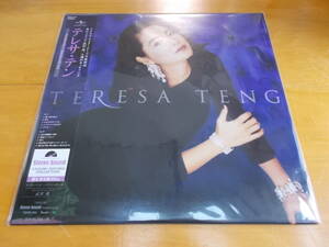 （新品・未開封・廃盤）TERESA TENG テレサ・テン 限定重量盤 ANALOG RECORD COLLECTION / STEREO SOUND SSAR-018