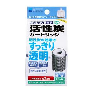 ▽水作 エイトコア M 活性炭カートリッジ EC-42 1個 2点目より500円引