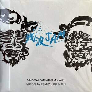 残波JAM OKINAWA ZANPA JAM MIX Vol.1 DJ MKY DJ HIKARU HAISAI RECORDS 三宅洋平 新品未使用