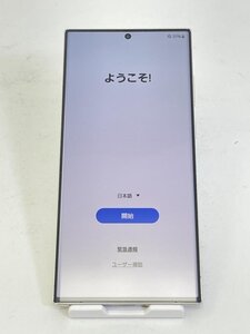 U587【美品・赤ロム保証】 Galaxy S23 Ultra SC-52D docomo SIMロック解除済 SIMフリー ホワイト