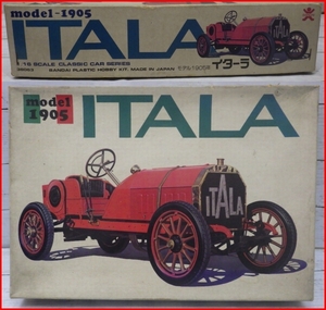 旧バンダイ【モデル1905年イターラmodel-1905 ITALA】クラシックカーシリーズ1/16プラモデル■BANDAI【未組立】送料込