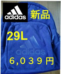 【新品】アディダスadidasフューチャー アイコンGV6555 バックパック