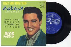 コンパクト盤☆エルヴィス・プレスリー/オールド・シェップ(4曲入/VICTOR,SCP-1232,￥500)☆ELVIS PRESLEY GOLDEN COMPACT SERIES/OLD SHEP