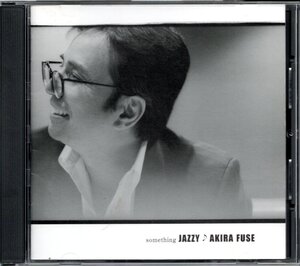 【中古CD】布施明/SOMETHING JAZZY