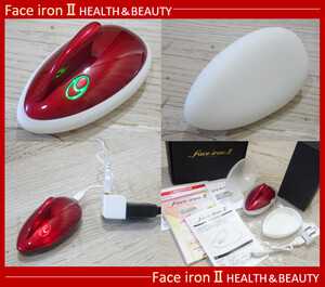 ★美品 フェイスアイロントリートメント ホームエステ美顔器 Face ironⅡ 温熱＆バイブレーション スキンケア美容器 コンパクト コードレス