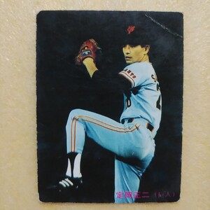 １９８５カルビー野球カード№３６７定岡正二（巨人）