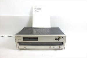 ◇ SONY ソニー ST-3950 チューナー 音出し確認済 中古 現状品 241008R7634