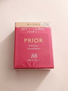 新品 資生堂プリオール 美つやBBパウダリー 標準色オークル2 5in1高機能BBクリームファンデーション エイジングケア ソフト起毛スポンジ付