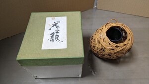 茶道具 竹花籠 掛花入 花器 落とし付き76 箱付き