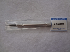 Seiko A-MS46000 ばね棒外し 腕時計ベルト 時計バンド 交換用工具 バネ棒外し