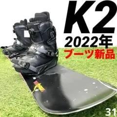 美品‼️S2227 K2 152cm メンズスノーボードセット