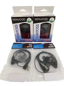 【Y306】未使用 KENWOOD 特定小電力トランシーバー UBZ-LS20 2個セット イヤホンマイク付き ケンウッド