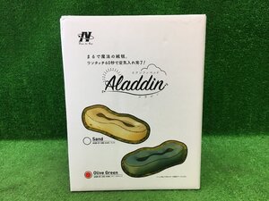 未使用品 NICHIDO 日動 エアソファベッド アラジン ASB-01-OG オリーブグリーン