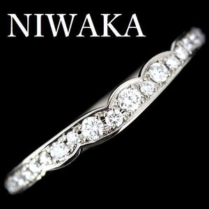 NIWAKA 俄 花麗 ダイヤモンド リング K18WG