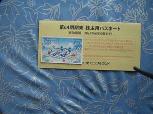 東京ディズニー リゾート オリエンタルランド 株主優待券 1枚　2025年6月30日まで ディズニーランド ディズニーシー