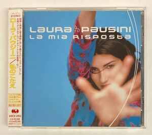 ◎LAULA PAUSINI ローラ・パウジーニ/ LA MIA RISPOSTA「私のこたえ」/ 国内盤 CD, AMCE-2952 (CD-061)