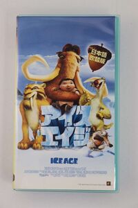 ■ビデオ■ＶＨＳ■アイス・エイジ　■日本語吹替版■中古■