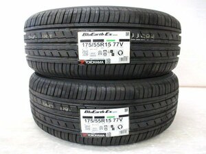 〇在庫あり 2024年製 YOKOHAMA BluEarth-Es ES32 175/55R15 タイヤ ２本 ヨコハマ エコピア 15インチ (B041701)