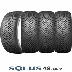 オールシーズンタイヤ｜クムホ SOLUS 4S HA32｜165/65R14 79T ｜〈ソルウス 4S HA32〉4本セット