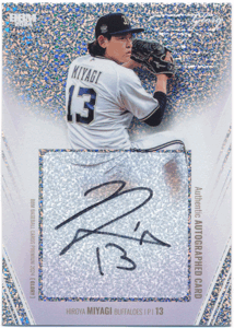 BBM 2024 Glory グローリー 宮城大弥 オリックス・バファローズ 直筆サインカード 20枚限定 Authentic Autographed Card