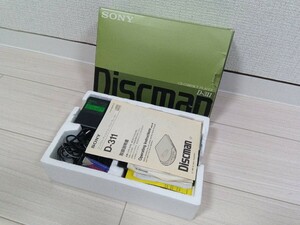 【希少】SONY D-311 CD COMPACT PLAYER Discman　ソニー CDプレーヤー 元箱 付属品あり 音響機器 オーディオ