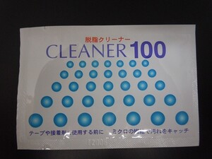 脱脂クリーナー CLEANER100　