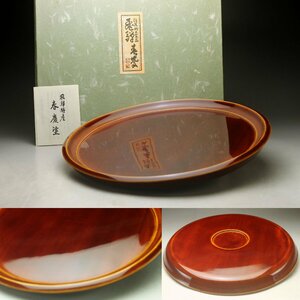 【余韻】 春慶塗 天然木製 丸盆★径:27cm 化粧箱 無傷美品＜同梱可＞