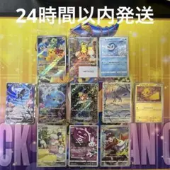 ポケモンカード　プロモカード　コイキングAR まとめ売り