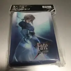 スリーブ fate  セイバー 初期 45枚以上