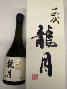 十四代　龍月　720ml 2024 クール宅配便　無料