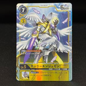 即決★ホーリーエンジェモン SR パラレル MagnaAngemon DIGIMON card Japanese BT1-060 parallel rare デジモンカード デジカ lv.5 