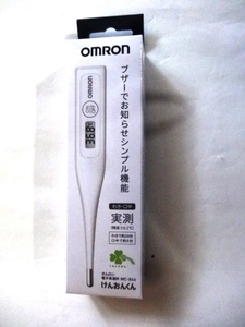 【定形外送料無料/新品/未開封】オムロン/omron/電子体温計/MC-846/けんおんくん/MC-246の防水タイプ/保証レシート付/実測/わき/口中　