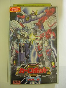 【中古】 トランスフォーマー カーロボット Vol.8 [VHS]