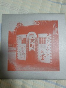 【紙ジャケットCD】『失点 in the park』 ECD/ヒップホップ