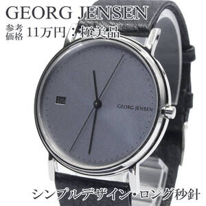 送料無料 GEORG JENSEN ジョージジェンセン 腕時計 クオーツ 345 メンズウォッチ シンプル ビジネス デイト グレー系 ブラック 綺麗 X021