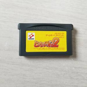 ●即決　GBA　ヒカルの碁2 　　　同梱可能●