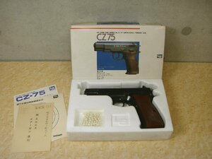 TM002 エルエス LS エアコッキングハンドガン CZ75 （Cz75） 10才以上用 模型店 長期在庫品 未使用品