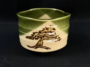 【福蔵】茶碗 織部焼 市川染五郎作 作家物 茶道具 径12cm