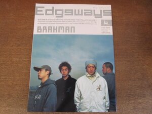 2403ST●Edge ways エッジウェイズ 009/1999.6●表紙：ブラフマン/椎名林檎/ゆず/ザ・イエロー・モンキー/トライセラトップス/カスケード