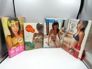 ▲▲写真集まとめて4冊 熊田曜子/PRIVATE・椎名法子/tabiato・中川愛海/ひもコレ・水谷さくら/はにーちゃん 撮影/今村敏彦他 講談社 他▲▲