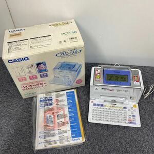 CASIO カシオ PCP-40 プリン写ル フォトプリンター 年賀状印刷 宛名印刷 写真印刷 デジカメプリント 年賀状 写真 作成 家電 電化製品