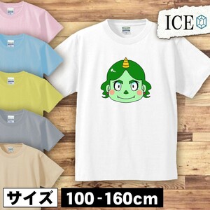 緑オニ キッズ 半袖 Tシャツ 男の子 女の子 ボーイズ ガールズ プリント 綿 おもしろ 面白い ゆるい トップス ジュニア かわいい100 110 12