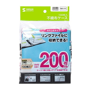 （まとめ買い）サンワサプライ DVD CD不織布ケース リング穴付き 100枚入り 5色ミックス FCD-FR100MXN〔×3〕