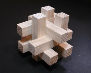 【現代アート】9本組木(三角形型B) 難易度3 組木パズル 極美品 新品未使用 組木細工