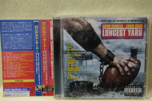 【中古CD】LONGEST YARD / ロンゲスト・ヤード / Nelly ネリー / MUSIC FROM INSPIRED MOTION PICTURE / UICU-1090