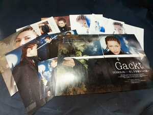 Gackt★2005年ARENA37°c★DIABOLOSスーパーロングインタビュー★雑誌切り抜き